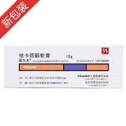 萌尔夫 他卡西醇软膏 萌尔夫 他卡西醇软膏