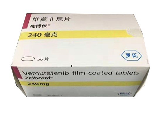 【佐博伏】维莫非尼片价格¥3865.00,购买药店 北京美信康年大药房,使用说明书不可切除或转移性黑色素瘤 【佐博伏】维莫非尼片价格¥3865.00,购买药店 北京美信康年大药房,使用说明书不可切除或转移性黑色素瘤