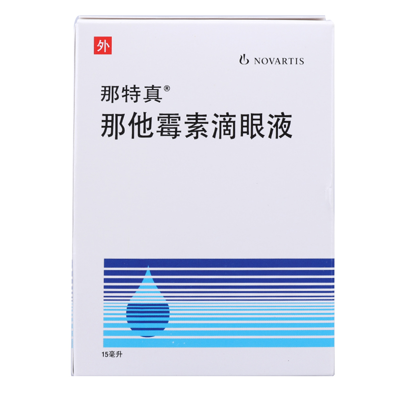【那特真】那他霉素滴眼液价格¥860.00,购买药店 北京美信康年大药房,使用说明书真菌性睑炎、结膜炎和角膜炎,包括腐 【那特真】那他霉素滴眼液价格¥860.00,购买药店 北京美信康年大药房,使用说明书真菌性睑炎、结膜炎和角膜炎,包括腐