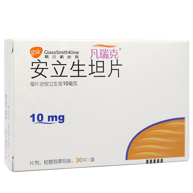 凡瑞克