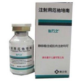 【怡万之】注射用厄他培南价格¥495.00,购买药店北京美信康年大药房,使用说明书敏感菌株引起的中度至重度感染 【怡万之】注射用厄他培南价格¥495.00,购买药店北京美信康年大药房,使用说明书敏感菌株引起的中度至重度感染