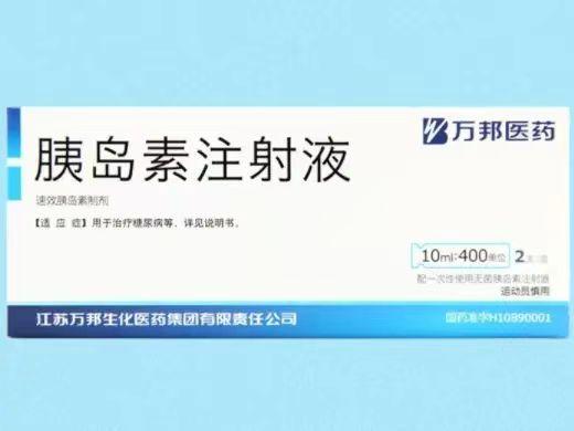 万邦医药