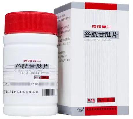 阿拓莫兰