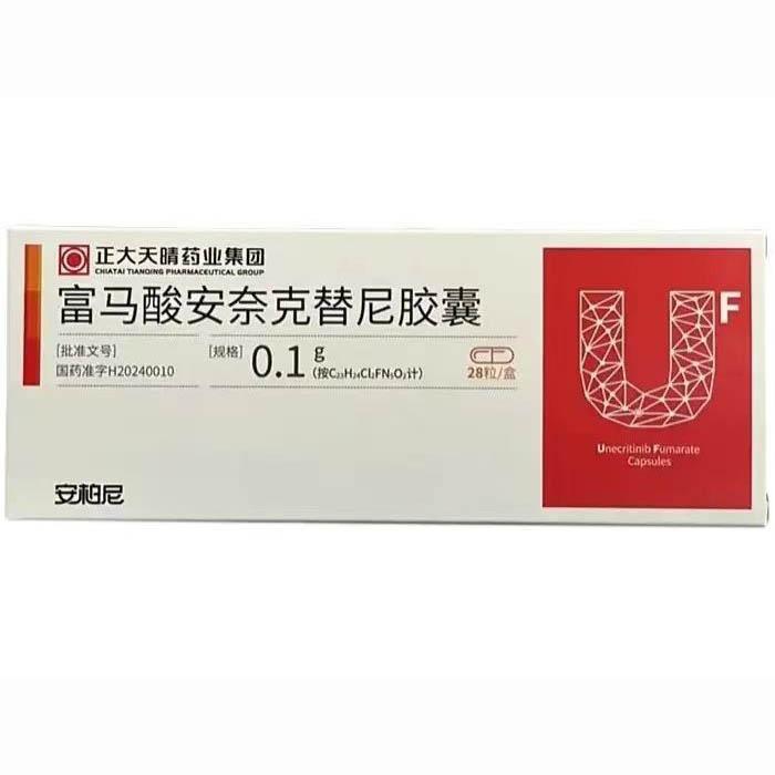 安柏尼