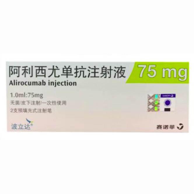 【波立达】阿利西尤单抗注射液价格¥1560.00/2支 购买药店 北京美信康年大药房 使用说明书 动脉粥样硬化性心血管不 【波立达】阿利西尤单抗注射液价格¥1560.00/2支 购买药店 北京美信康年大药房 使用说明书 动脉粥样硬化性心血管不