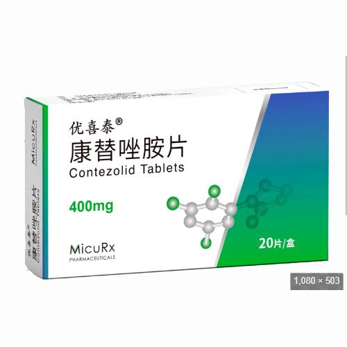 【优喜泰】康替唑胺片 价格¥2360.00 购买药店北京美信康年大药房 适应症皮肤和软组织感染 【优喜泰】康替唑胺片 价格¥2360.00 购买药店北京美信康年大药房 适应症皮肤和软组织感染