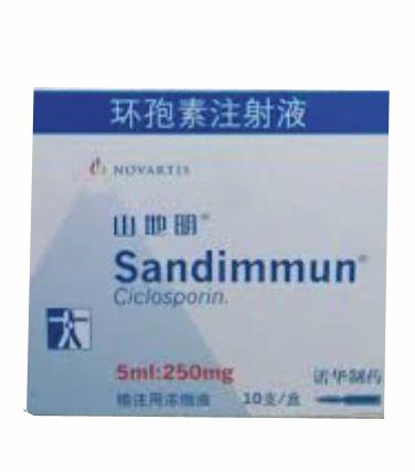 【山地明】环孢素注射液 价格¥1560.00 购买药店北京美信康年大药房 适应症预防器官移植排斥反应 【山地明】环孢素注射液 价格¥1560.00 购买药店北京美信康年大药房 适应症预防器官移植排斥反应