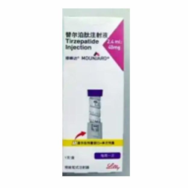 【穆峰达】替尔泊肽注射液40mg 价格¥1590.00 购买药店北京美信康年大药房 适应症减重降糖 【穆峰达】替尔泊肽注射液40mg 价格¥1590.00 购买药店北京美信康年大药房 适应症减重降糖