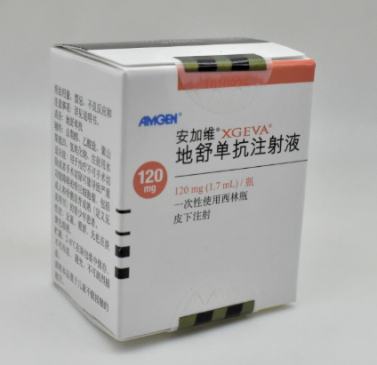 【安加维】地舒单抗注射液价格¥1260.00,购买药店 北京美信康年大药房,使用说明书 骨巨细胞瘤 【安加维】地舒单抗注射液价格¥1260.00,购买药店 北京美信康年大药房,使用说明书 骨巨细胞瘤