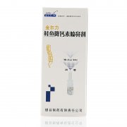 金尔力 鲑鱼降钙素喷鼻剂价格使用说明书购买药店 金尔力 鲑鱼降钙素喷鼻剂价格使用说明书购买药店
