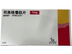 【诺和忻】司美格鲁肽片7mg 购买药店北京美信康年大药房 价格¥786.00 适应症饮