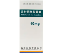 【瀚晖制药】注射用丝裂霉素 价格¥486.00 购买药店北京美信康年大药房 适应症