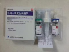 康合素