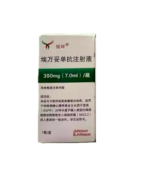 【锐珂】埃万妥单抗注射液价格¥6260.00 购买药店北京美信康年大药房 适应症非小细胞肺癌 【锐珂】埃万妥单抗注射液价格¥6260.00 购买药店北京美信康年大药房 适应症非小细胞肺癌