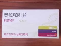利普卓