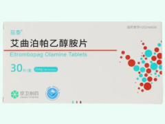 【驭泰】艾曲泊帕乙醇胺片 价格¥895.00 购买药店北京美信康年大药房 适应症血小板减少症 【驭泰】艾曲泊帕乙醇胺片 价格¥895.00 购买药店北京美信康年大药房 适应症血小板减少症