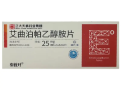 【泰普升】艾曲泊帕乙醇胺片价格¥560.00 购买药店北京美信康年大药房 适应症血小板减少症 【泰普升】艾曲泊帕乙醇胺片价格¥560.00 购买药店北京美信康年大药房 适应症血小板减少症