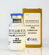 【迈维宁】注射用盐酸美法仑 价格¥9860.00 购买药店北京美信康年大药房 适应症肿瘤 【迈维宁】注射用盐酸美法仑 价格¥9860.00 购买药店北京美信康年大药房 适应症肿瘤
